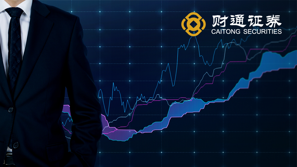 簽約財通證券網絡全案營銷策劃